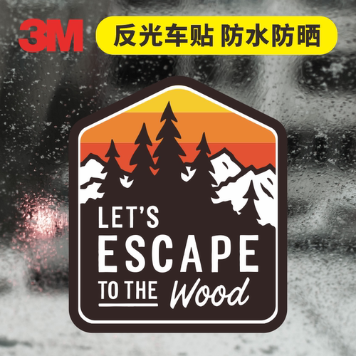 3M反光车贴ESCAPE越野防晒贴纸