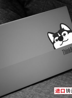 艺贴进口铸造级带导气槽易定位技术 黑色哈士奇二哈 笔记本电脑平板局部装饰贴纸挡划痕遮瑕贴画个性创意无痕