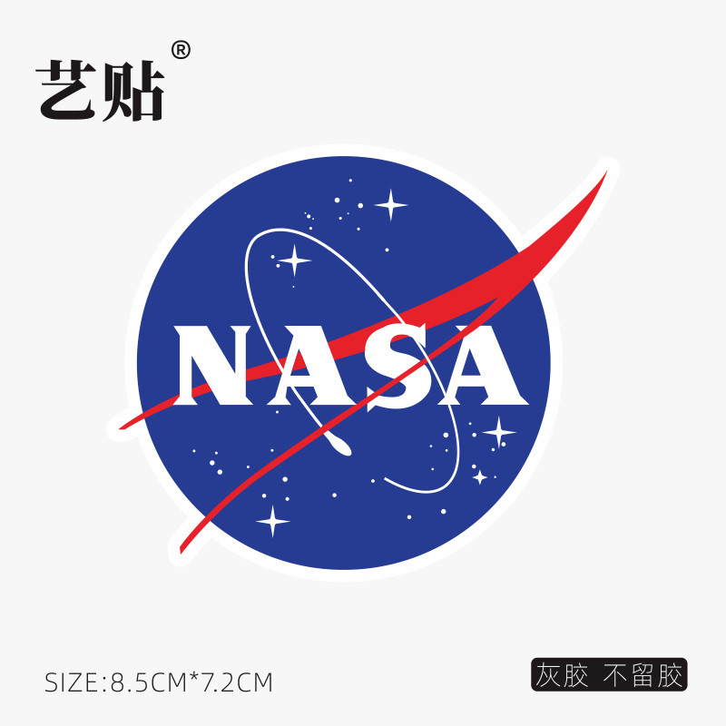 艺贴 NASA太空笔记本电脑创意贴纸箱包局部贴防水灰胶不留胶贴画,3C数码配件,笔记本个性小贴纸,淘宝优惠券,粉丝福利购,淘宝优惠卷