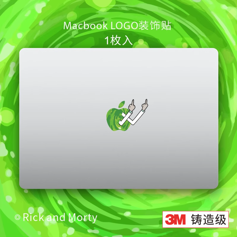 艺贴进口铸造级带导气槽 姥爷单指 适用苹果电脑Macbook Air/Pro logo装饰贴纸个性创意高颜值装饰 一份1枚装,3C数码配件,笔记本炫彩贴,淘宝优惠券,粉丝福利购,淘宝优惠卷