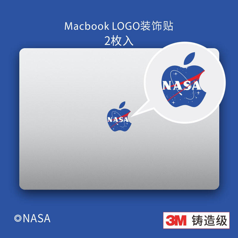 艺贴进口铸造级带导气槽 蓝色NASA 适用苹果电脑Macbook