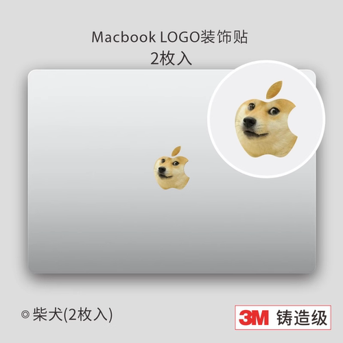 3M铸造级正品苹果电脑logo保护贴