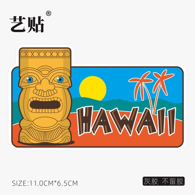艺贴笔记本电脑个性贴纸