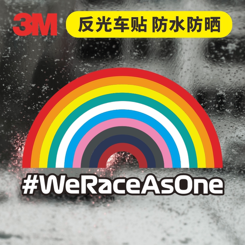 3M反光车贴weraceasone彩虹