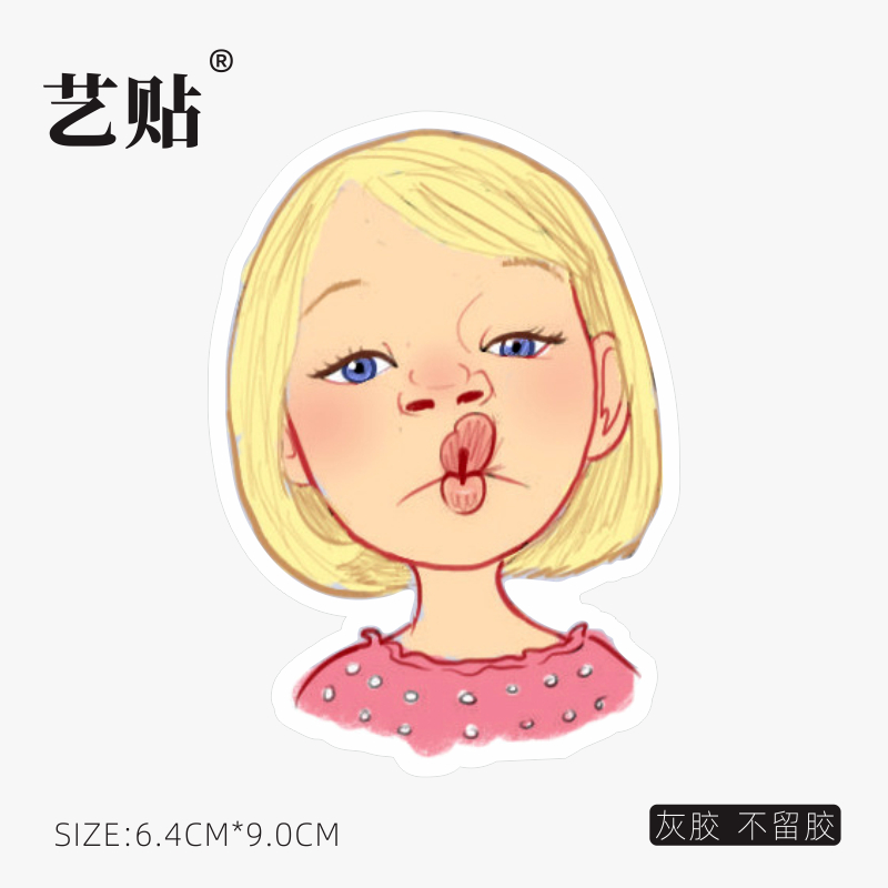 艺贴 樱桃小嘴笔记本电脑贴纸苹果macbook局部贴行李箱贴纸不留胶