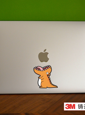 艺贴进口铸造级带导气槽易定位技术 橙色恐龙 个性装饰电脑平板局部贴纸 适用苹果macbook艺术创意贴画不留胶
