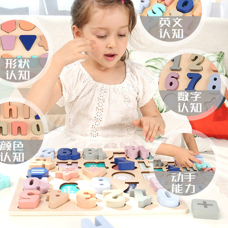 女孩1-2-3-4岁幼儿童宝宝字母拼图男益智玩具木制认知数字积木|msdalam kategori Toy/bayi/teka-teki/blok bangunan/model, manik/teka-teki/Pasangan/pemasangan/Pukul mainan, teka-teki/teka-teki - dari Buy2taobao.com untuk memberikan perkhidmatan ejen Taobao profesional membeli