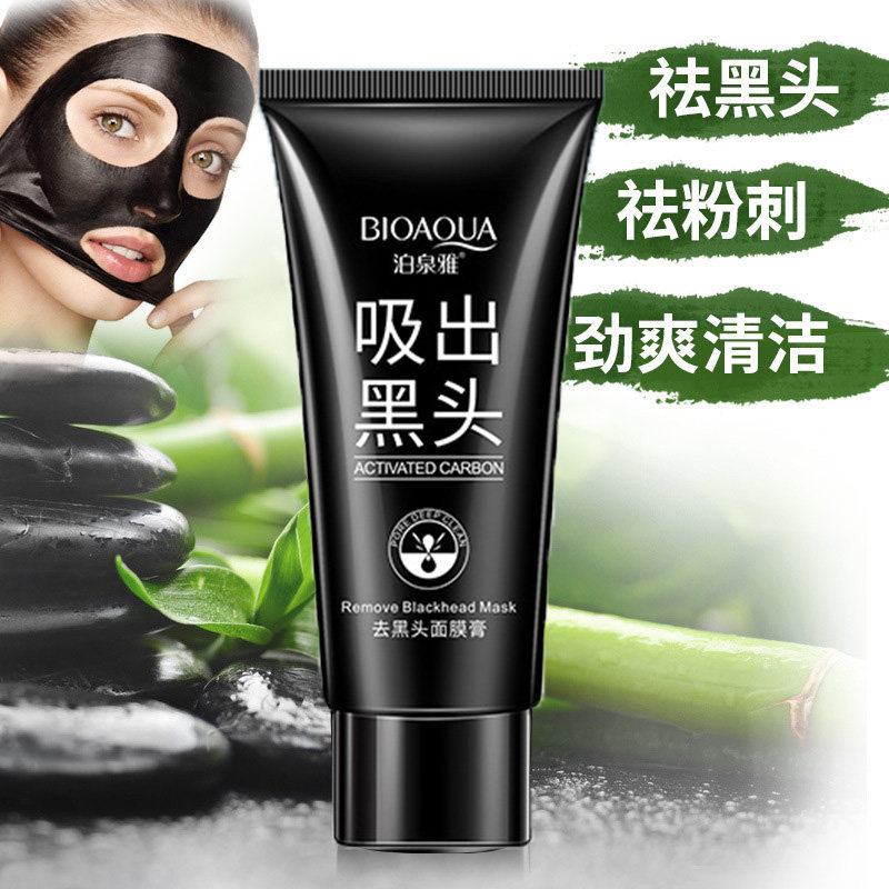 去黑头粉刺痘痘螨虫撕拉面膜男女用神器吸祛粉刺鼻贴收缩毛孔套装