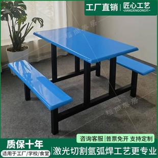 学校食堂餐桌椅组合工厂员工地小吃店不锈钢连体餐桌4人6人8人位