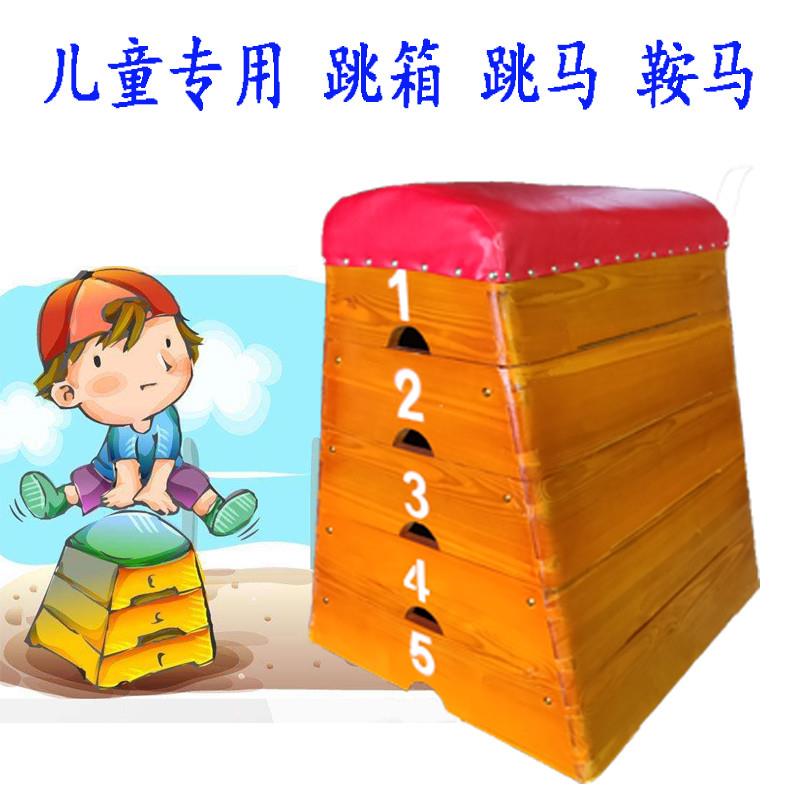 体智能专用跳箱幼儿园跳箱鞍马跳马训练器材实木儿童中小学可拆卸 运动/瑜伽/健身/球迷用品 山羊/跳马/跳箱 原图主图