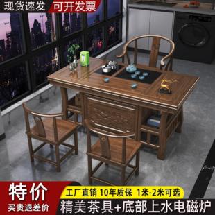 休闲茶桌椅组合小型茶台家用茶几实木茶车小茶桌 阳台茶桌新中式