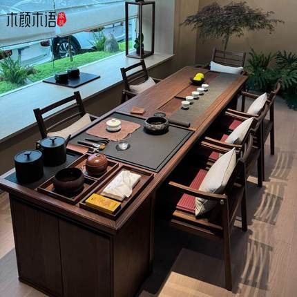 新中式实木茶桌椅组合黑胡桃木现代简约轻奢办公室烧水壶一体茶台
