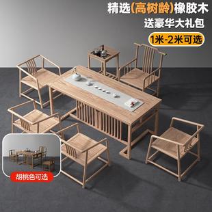 实木茶桌椅组合家用阳台小茶台原木色办公室禅意泡茶桌干泡 新中式
