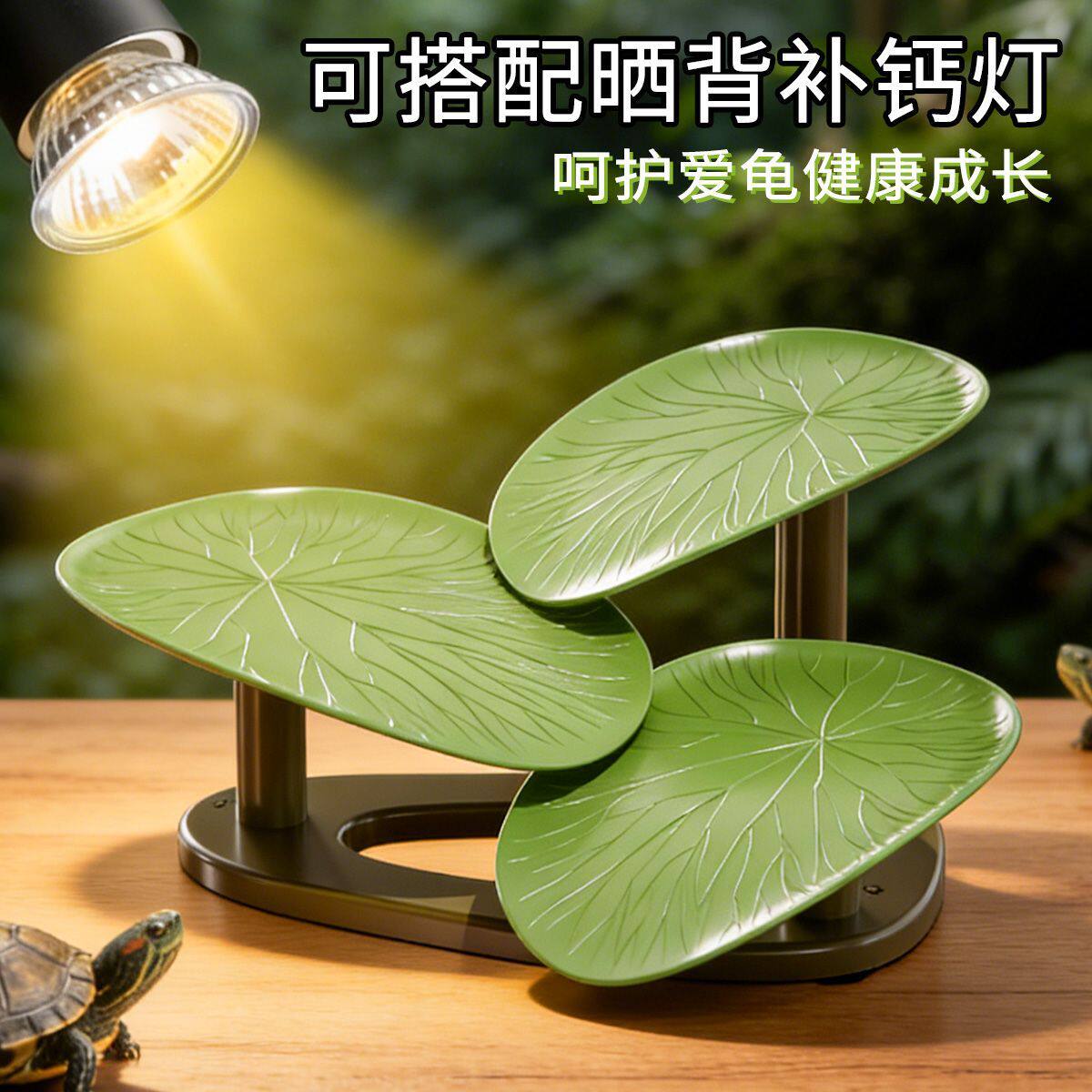 深水缸乌龟晒台乌龟专用晒背台强力吸盘式浮台躲避屋水陆乌龟造景