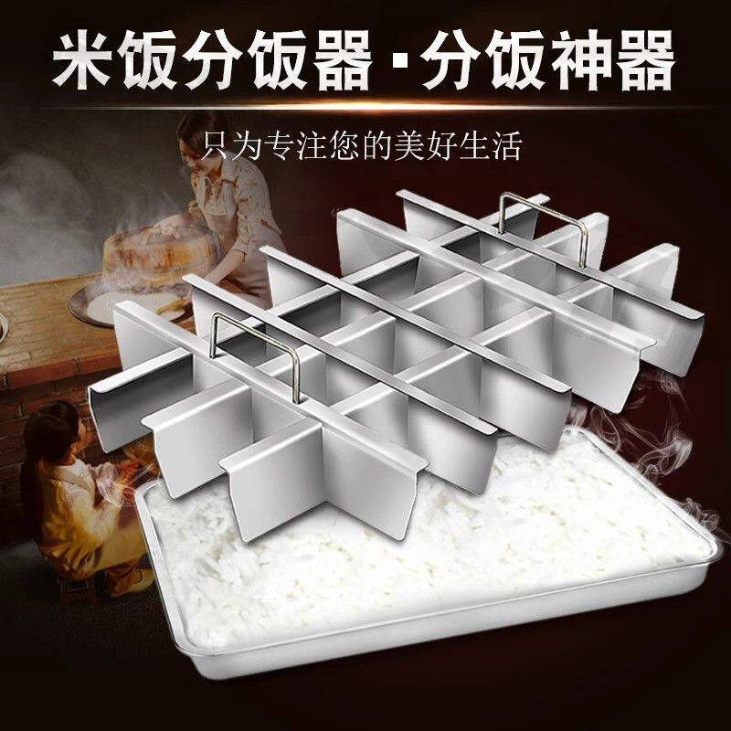 商用切豆腐块神器切块神器方块商用食堂面团分割器定量分块切饭分