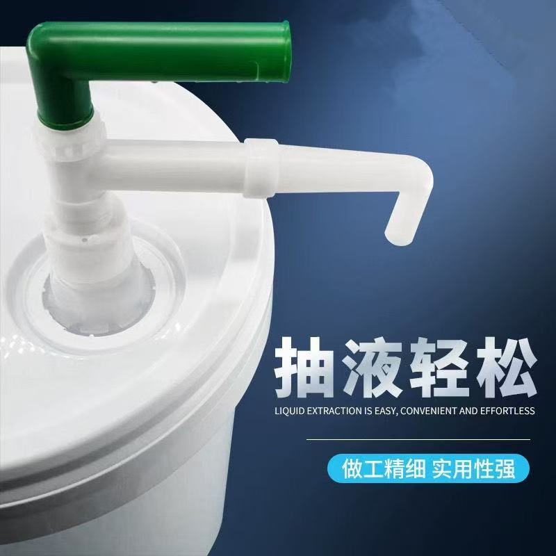 洗车液抽取器手动20升抽液器抽油泵大桶塑料自洁素洗车液抽子抽油