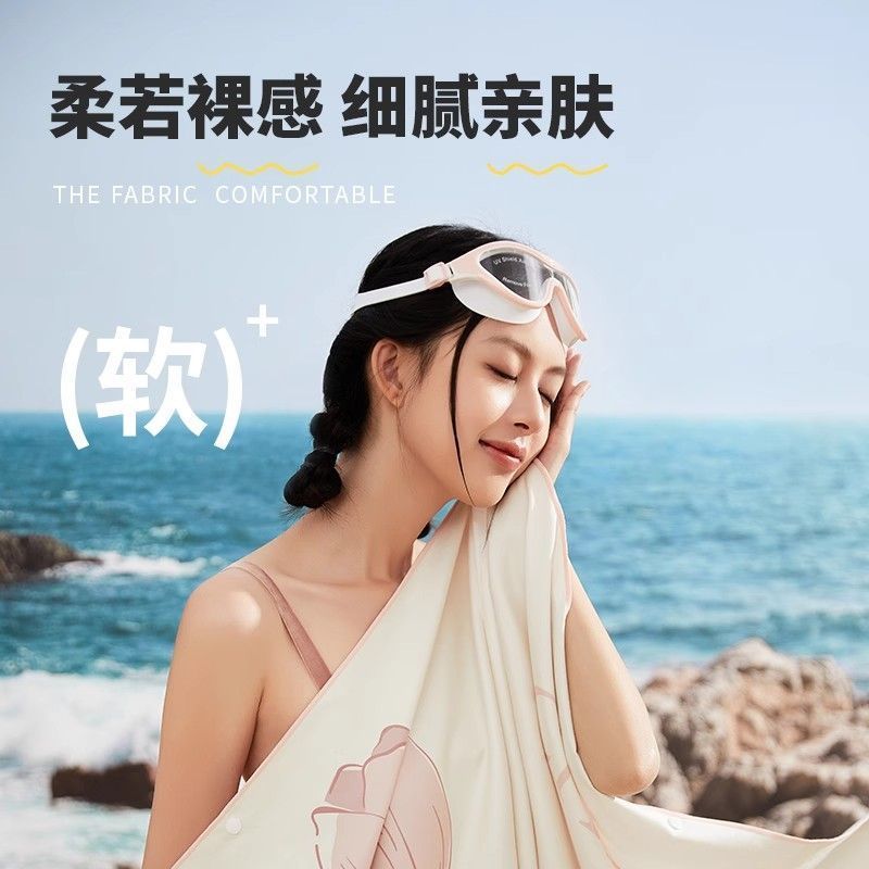 沙滩巾铺地沙滩巾游泳速干浴巾女夏成人加大运动毛巾吸水便携快干