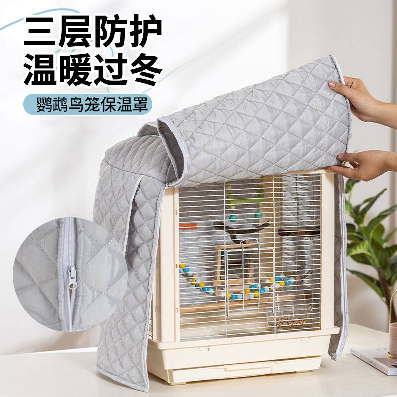 鸟笼保温罩防寒鸟笼防寒罩笼衣笼罩鸟罩鸟笼罩保暖冬天布罩罩衣鹦