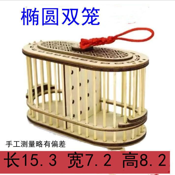 蝈蝈笼子老式竹编蝈蝈罐子竹制活排笼子笼鸣虫纯手工超大双格葫芦