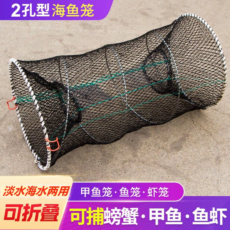 鳜鱼笼子可折叠甲鱼笼捕鱼笼花篮鱼网黑鱼鳝鱼螃蟹笼捕鱼笼渔网渔
