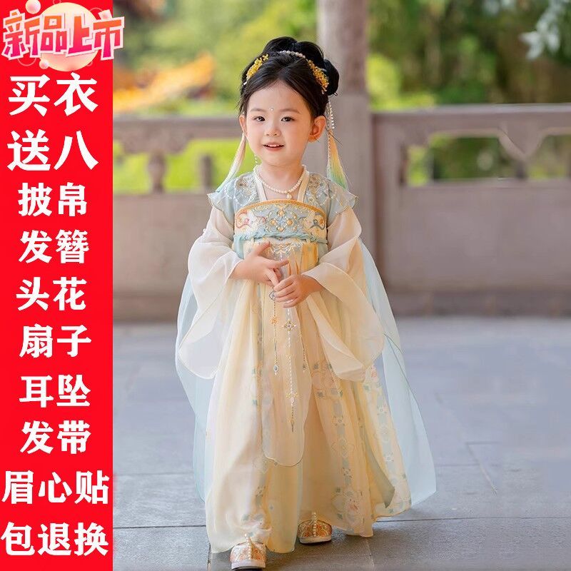 汉服女童连衣裙儿童古风超仙襦裙小女孩高端中秋国风唐装秋季新款
