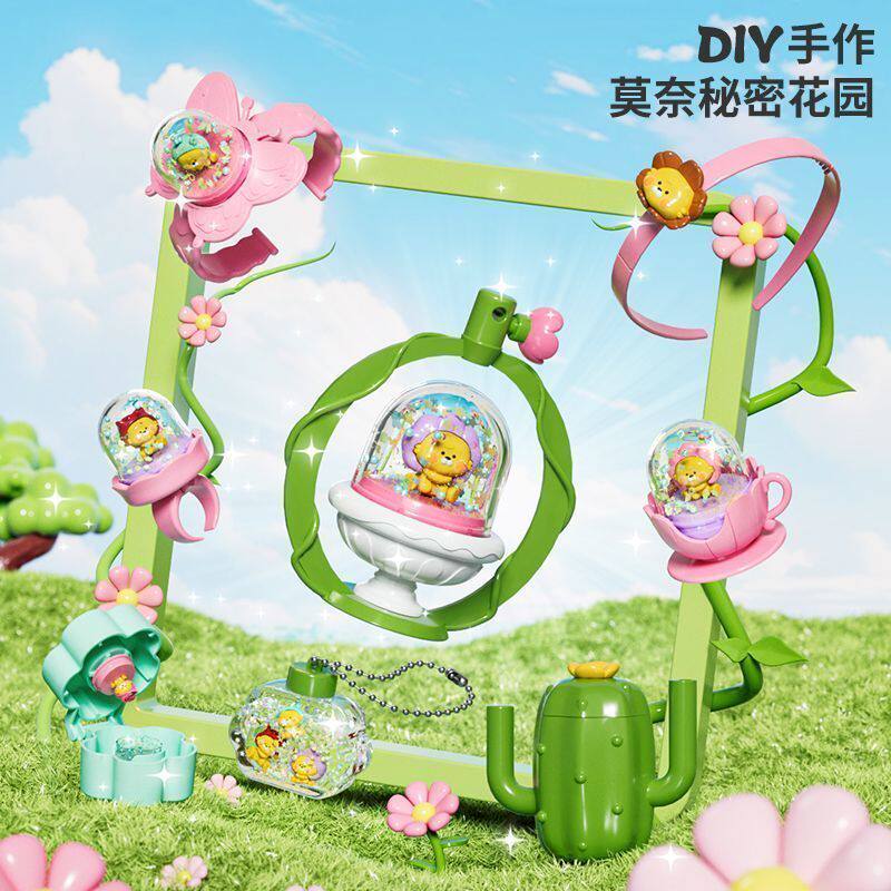 手工diy水晶球莫奈秘密花园diy手作水晶球女孩手工制作饰品戒指玩