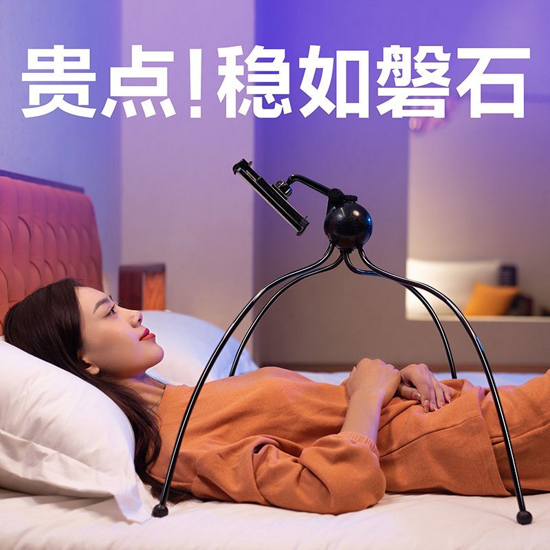 医院病床手机支架八爪鱼手机支架懒人床上床头躺着用手机架