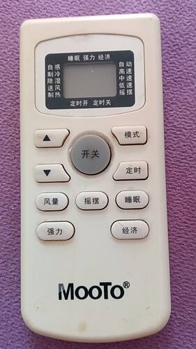适用MOOTO米兔空调遥控器GYKQ-34，注意：型号一样才可以使用