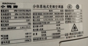 B1遥控器 CYBL10DBp 型号一样才可以用 51LW 适用小鸭牌空调KFRd