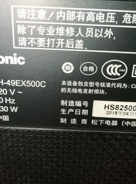 适用原装松下电视遥控器TH-43EX500C 49EX500C 55EX500C 60EX500C