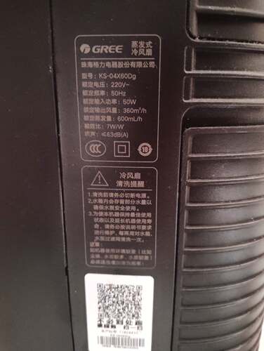 适用格力蒸发式冷风扇KS-04X60Dg遥控器