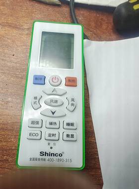 适用Shinco新科空调遥控器，注意按键功能一样才可以使用无需设置