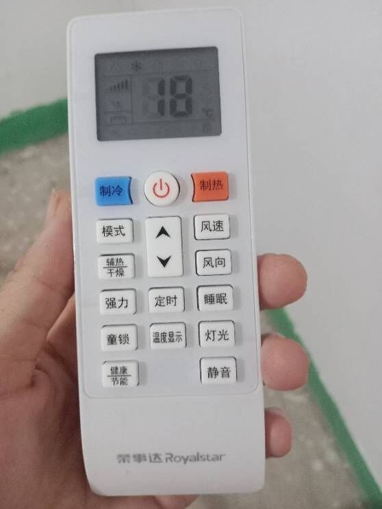 适用荣事达空调遥控器，注意：按键功能一样才可以使用，无需设置