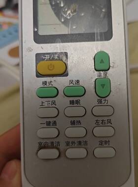 适用JINXING金兴空调遥控器J1-02-01(JX),注意型号一样才可以使用