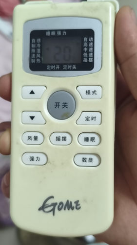 适用GOME国美空调遥控器冷暖型GYKQ-47，注意:型号一样才可以使用