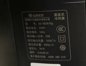 适用格力蒸发式冷风扇KS-06S61Dg遥控器