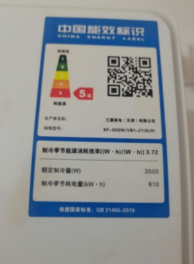 适用MEILIHONGZUAN空调KF-35GW/VB1-21(SLR)遥控器