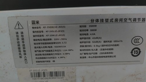 适用LANMI蓝米空调KF-35GW/JZ-JK3(5) 遥控器型号一样才可以使用