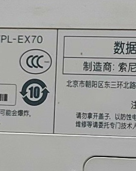 适用SONY索尼数据投影机仪VPL-EX70遥控器，型号一样才可以使用