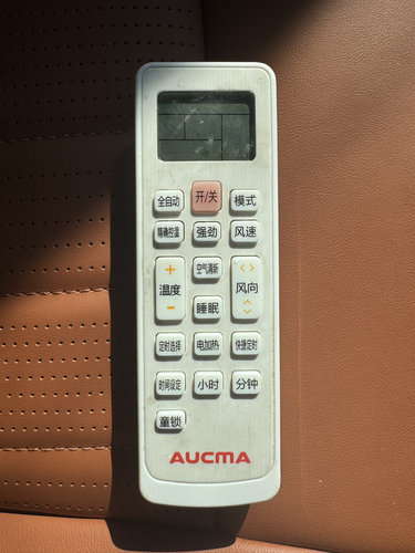适用AUCMA澳柯玛空调遥控器KKCQ-2YN，注意型号按键一样才可以用