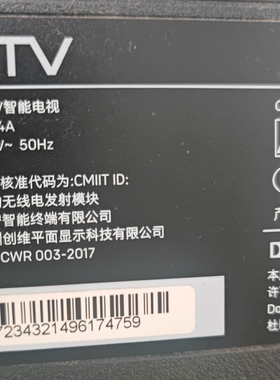 适用PPTV智能电视机43C4A遥控器,注意型号一样才可以使用无需设置