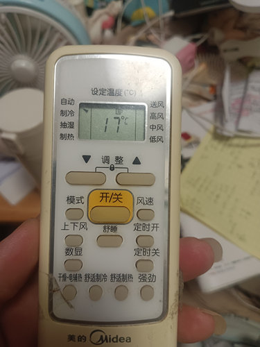 适用美的空调遥控器RN51F/BG，注意：型号一样才可以使用
