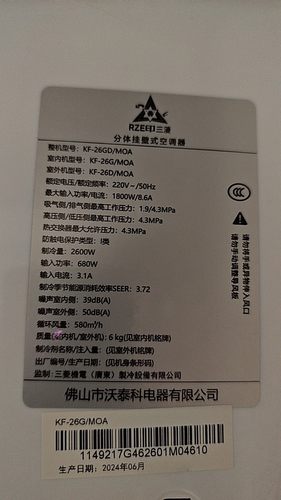 适用RZE印三菱KF-26GD/MOA遥控器注意型号一样才可以使用无需设置