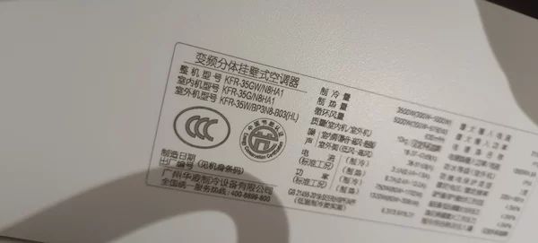 适用WAHIN华凌KFR-26GW 35GW/N8HA1变频空调遥控器带防直吹
