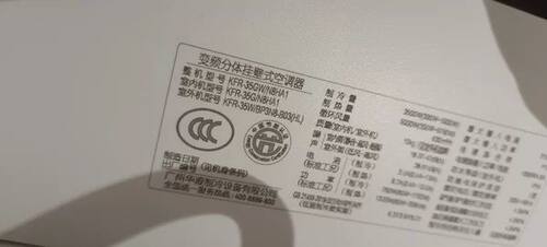 适用WAHIN华凌KFR-26GW 35GW/N8HA1变频空调遥控器带防直吹