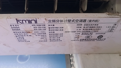 适用康佳Kmini空调KFR-35GW/H3M遥控器，注意:型号一样才可以使用