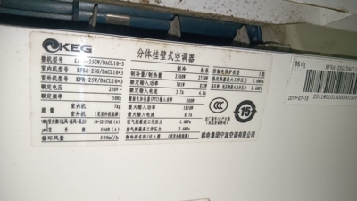 适用KEG韩电空调KFRd-25GW/DACL10+3遥控器，型号一样才可以使用