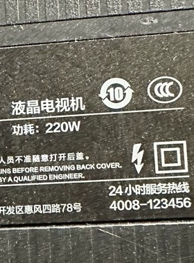 适用TCL电视遥控器50V6EA 55V6EA 65V6EA 75V6EA ,注意一样可使用