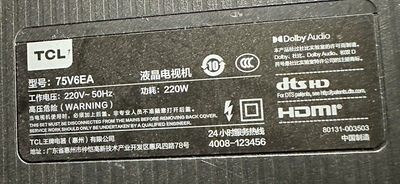 适用TCL电视遥控器50V6EA 55V6EA 65V6EA 75V6EA ,注意一样可使用
