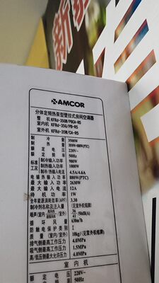 适用AMCOR空调KFRd-35GW/PBCA-R5遥控器，注意型号一样才可以使用